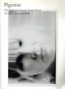 Pigxtras The Harmony Korine Purple Book/ハーモニー・コリン