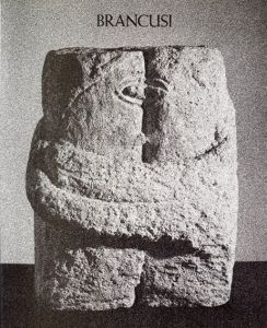 コンスタンティン・ブランクーシ　Constantin Brancusi: Sculpture Dessin Photographies/