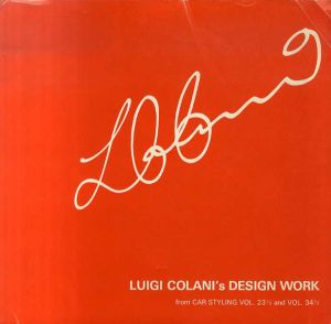 ルイジ・コラーニ Luigi Colani's Design Work: Luigi Colani Story/ルイジ・コラーニのサムネール