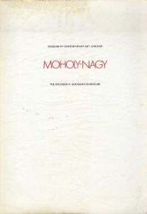 ラースロー・モホイ=ナジ　Laszlo Moholy-Nagy /ラースロー・モホイ=ナジ