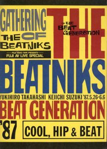 THE BEATNIKS FUJI AV LIVE SPECIAL BEAT GENERATION87パンフレット/高橋幸宏/鈴木慶一