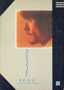 Yukihiro Book 高橋幸宏コンサート83ツアーパンフレット/