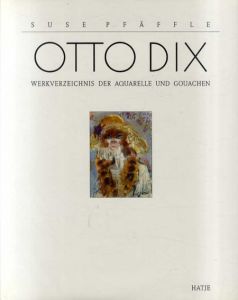 オットー・ディクス　Otto Dix: Watercolors and Gouaches/Suse Pfaeffle
