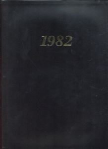 サイモン・フジワラ　Simon Fujiwara: 1982/