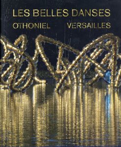 ジャン＝ミシェル・オトニエル　Jean-Michel Othoniel: Les Belles Danses/