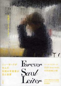  ソール・ライター　Saul Leiter	永遠のソール・ライター /ソール・ライター