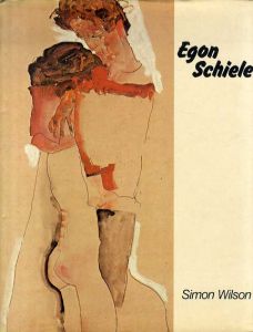 エゴン・シーレ　Egon Schiele/Simon Wilson