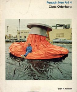 クレス・オルデンバーグ　Claes Oldenburg　Penguin New Art 4/