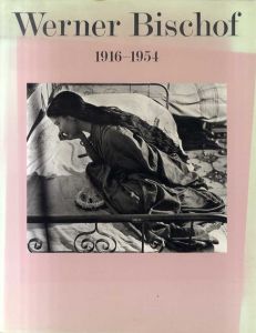ワーナー・ビショフ 　Werner Bischof: 1916-1954　スイス建国700年記念写真展 /ワーナー・ビショフ