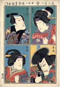 役者絵/豊国三代