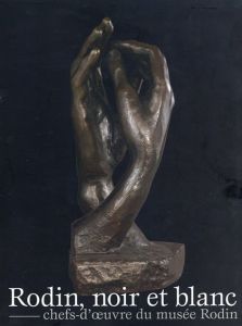 Rodin: ロダン　創造の秘密　白と黒の新しい世界/