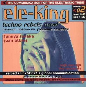 ele-king　エレキング 1995　june/july  Vol.02/