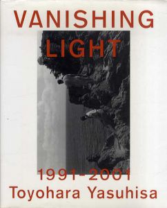 Vanishing Light/豊原康久