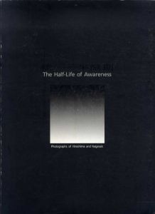 核　半減期　The Half-Life of Awareness: Photographs of Hiroshima and Nagasaki/