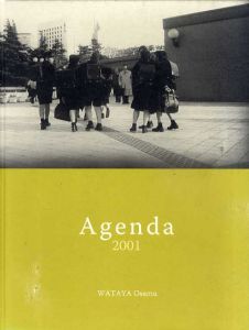 綿谷修写真集　Agenda 2001/