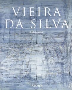 マリア・エレナ・ヴィエイラ・ダ・シルヴァ　Vieira da Silva/マリア・エレナ・ヴィエイラ・ダ・シルヴァ