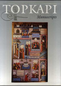 The Topkapi Saray Museum: The Albums and Illustrated Manuscripts/