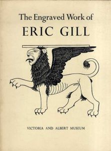エリック・ギル　Engraved Work of Eric Gill/エリック・ギル