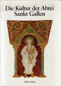 サンクトガレン修道院の文化　Die Kultur der Abtei Sankt Gallen/