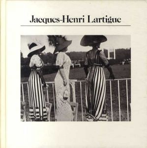 ジャック＝アンリ・ラルティーグ写真集　Jacques-Henri Lartigue/Jacques-Henri Lartigue