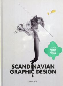 Scandinavian Graphic Design/Gingko Press