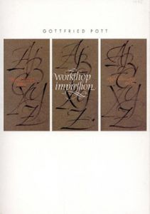ゴットフリート・ポット　Gottfried Pott:  Workshop Impression /ゴットフリート・ポット