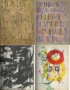 「20世紀」16号 XXe Siecle No.16/Cesar/Joan Miro/Vedova