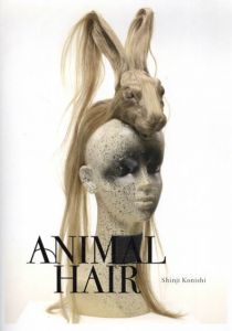 アニマルヘアー　Animal Hair/小西神士