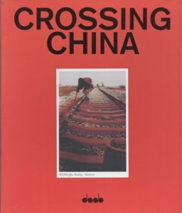 Crossing China Land of the Rising Art Scene/Gerard A.Goodrow