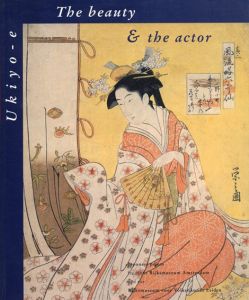 Ukiyo-e: The Beauty & The Actor/