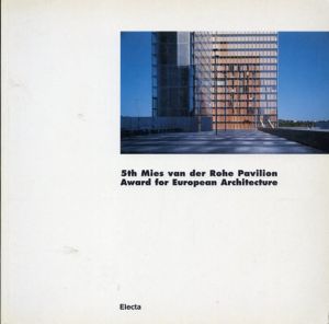 第5回ミース・ファン・デル・ローエ賞(ヨーロッパ建築)5th Mies Van Der Rohe Pavilion Award for European Architecture/