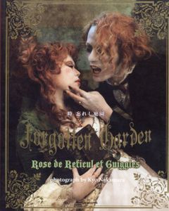 Forgotten Garden　時忘れし庭園/Rose de Reficul et Guiggles/中村キョウ