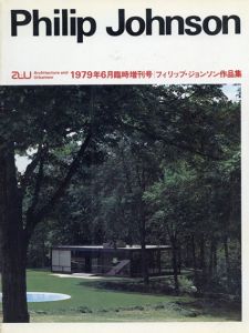 建築と都市　a＋u　1979年6月臨時増刊号フィリップ・ジョンソン作品集/