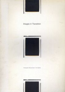 移行するイメージ　1980年代の映像表現展目録/アラン・サヤグ／河本信治 