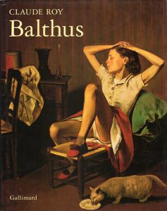 バルテュス　Balthus/Claude Roy