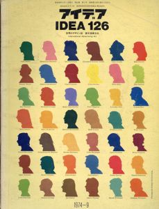 アイデア126　1974.9/