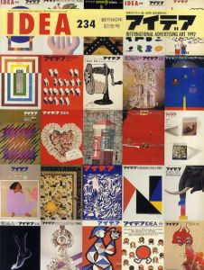 アイデア234　1992.9　創刊40年記念号/