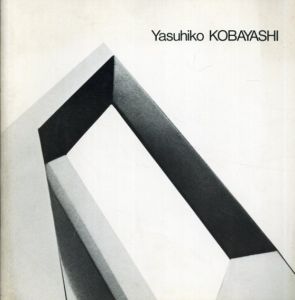 小林泰彦彫刻展　Yasuhiko Kobayashi/
