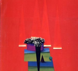加賀美勣展 1994/加賀美勣