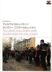 テレルヴォ・カルレイネン＋オリヴァー・コフタ=カルレイネン　MAMプロジェクト010/片岡真実編のサムネール