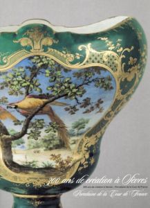 セーヴル、創造の300年　フランス宮廷の磁器/