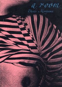 森山大道　Daido Moriyama: A Room TypeB/のサムネール