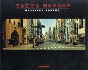 中野正貴写真集　Tokyo Nobody/中野正貴