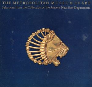 メトロポリタン美術館所蔵　古代オリエント展　/中日新聞社/西武美術館編