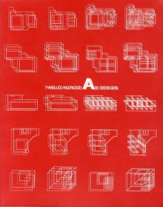 Ab Design/近藤康夫