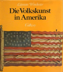 アメリカのフォーク・アート/
