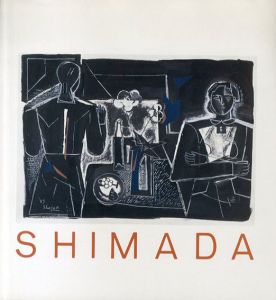 島田章三新作展 1989/のサムネール