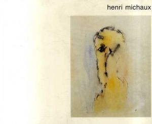 アンリ・ミショー　Henri Michaux 1899-1984/