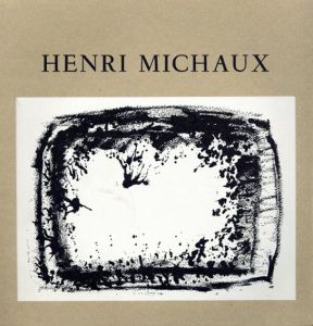 アンリ・ミショー　Henri Michaux/