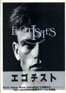 H&H Andersen写真集　Egotistes　エゴチスト/H&H Andersen